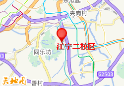 江宁二校区