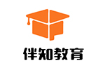 北京伴知教育