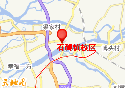 石碣镇校区