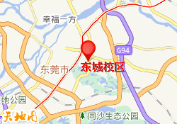 东城校区
