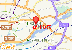 保利分校