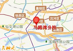 马路湾分校