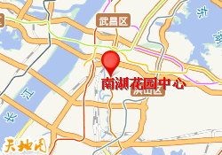 南湖花园中心