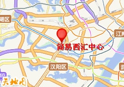 简易西汇中心