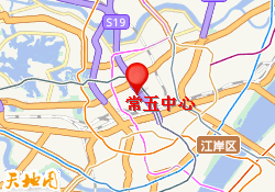 常五中心