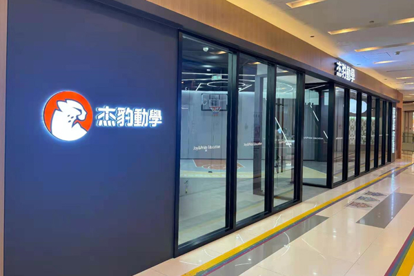 校区教学环境展示