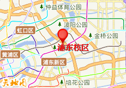 浦东校区