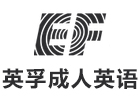 EF英孚成人英语