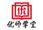 昆明优师学堂