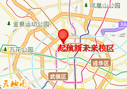 起航新未来校区
