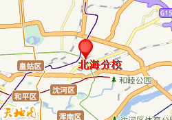 北海分校