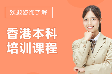 沈阳高中全科1对1辅导课程