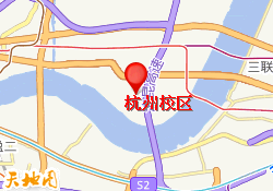 杭州校区
