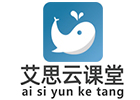 天津艾思云课堂