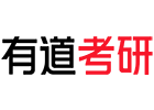 有道考研