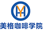 南京美格咖啡学院