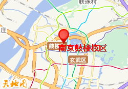 南京鼓楼校区
