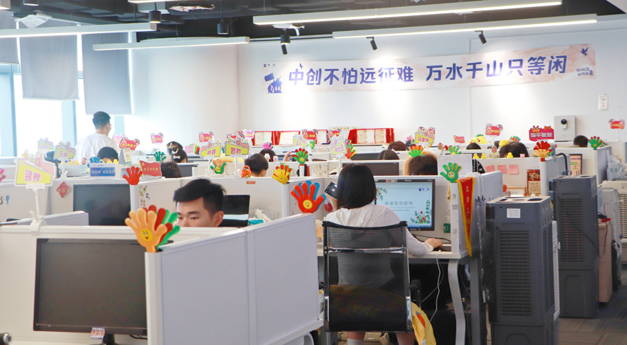 办公区3