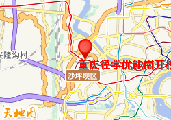 重庆径学优能南开校区