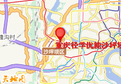 重庆径学优能沙坪坝八中校区