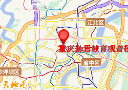 重庆勤思教育观音桥校区