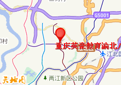 重庆英豪教育渝北八中校区