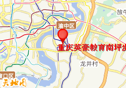 重庆英豪教育南坪步行街校区