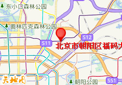北京市朝阳区福码大厦校区