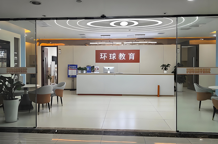 学校环境