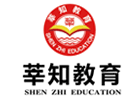 西安莘知教育