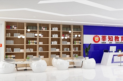 西安莘知教育-接待区环境