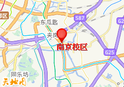南京校区