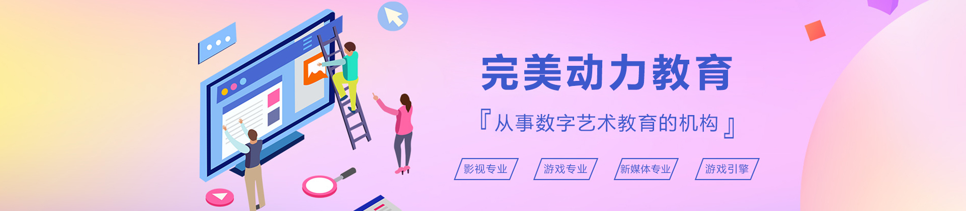 呼和浩特完美动力