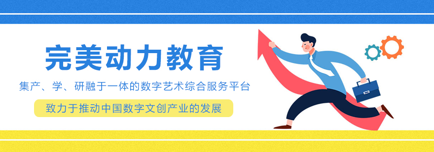 呼和浩特完美动力