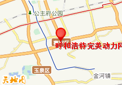 呼和浩特完美动力网课培训