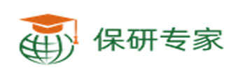 天津保研专家