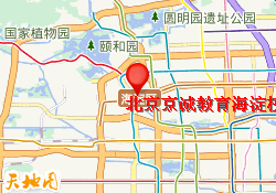 北京京诚教育海淀校区