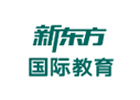 沈阳新东方国际教育