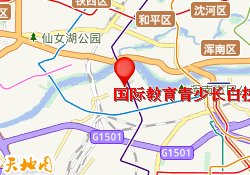 国际教育青少长白校区