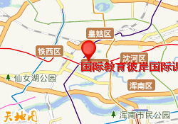 国际教育彼岸国际课程中心