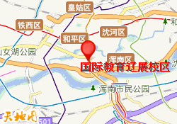 国际教育辽展校区