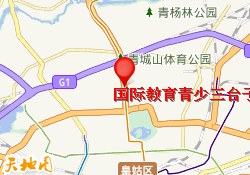 国际教育青少三台子校区