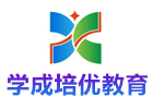 北京学成培优教育