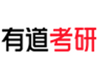 成都有道考研