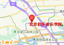 北京伯乐音乐学院