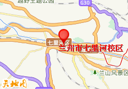 兰州市七里河校区