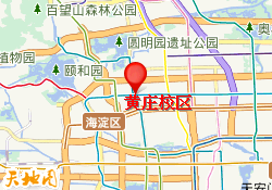 黄庄校区