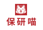 长沙保研喵