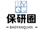 上海保研圈