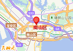 南山校区